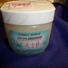 斯儂恩德國凡士林