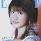 舒妃髮質傷害急救菁露(免沖洗的護髮產品)