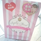 Sophie Monk 雙面提式面膜