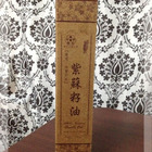 一瓶徹底到位的紫蘇籽油