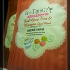 我的美麗日記-伯爵紅茶馬卡龍面膜(甜蜜午茶系列)