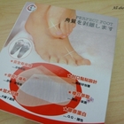 酒藏娘-乳酸櫻花足膜