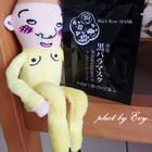 花戀肌- 黑玫瑰吸油式粉刺撕除面膜