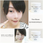Tree Baum 森系保養品-極淨煥顏保濕微晶泥