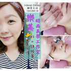 樂美時尚美學工作室