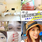 金瑰妃芳療SPA會館