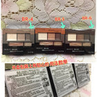 KATE凱婷-3D棕影立體眼影盒N+ 高顯色映象唇膏(眼妝與唇膏)