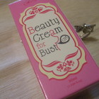 愛.巴黎  uxur美胸緊實霜