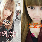 beauty小舖(美胸)