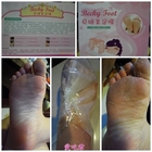 寶兒貝姬 貝姬美足膜