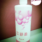 Beauty小舖-立舒柔私密沐浴露(立舒柔私密沐浴露)