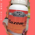 亞尼活力有限公司-yannigo(女性保養)