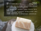 草本複方手皂(身體 洗臉 防敏感配方)