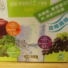 burner® light 倍熱™ 蔬暢纖維粉(船井)