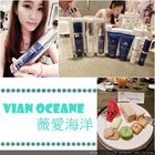 VIAN OCÈANE薇愛海洋-天然冰川海泥面膜(天然冰川)