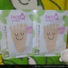 FaceQ絕世愛美肌-薄荷清爽嫩白護足膜