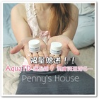 兆弘生技-Aqua TD護足霜/潤膚調理霜