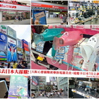 日本遠遊卡-7日5GB上網卡