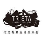 翠思特精品清潔保養