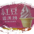 全家便利商店 FamilyMart(全家建國店)