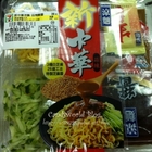 7-11 統一超商(千成門市)