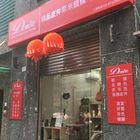 Doria精品皮件奈米鍍膜-洗鞋洗包(六張犁店)