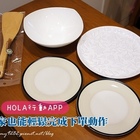 HOLA特力和樂(台北三重重新店)