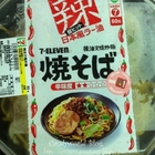 7-11 統一超商(環冠店)