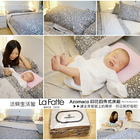 La Fatte法蝶市集