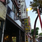 Maison b.  - 米頌 貝