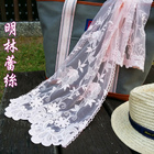 明林蕾絲小天馬古典全蕾絲圍巾-花語圖騰 秘密花園款