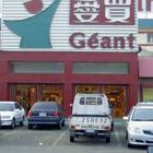 愛買水果生鮮量販(台南店)