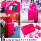 goby London果比女性旅遊精品