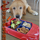 鹿和寵物休閒館