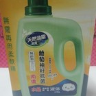 南僑化學工業(股)