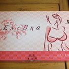 宏醫波動能量胸墊