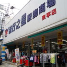 流行之星(東寧店)