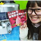 全家便利商店 FamilyMart(和新店)