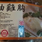 全聯福利中心(南京店)