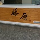 藤原豆腐店(台中北區店)