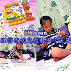 理特尚親子圖卡—台灣第一家圖卡教具專賣