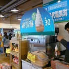 MATSUSEI 松青超市(華視店)