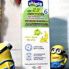 奇哥(高雄遠東)