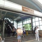 大直福利站暨美食商店街