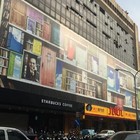 政大書城 <荒廢的圓典百貨>