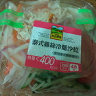 7-11 統一超商(森北門市)