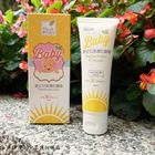 herbmaze．草繹．嬰幼兒柔護防曬霜