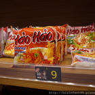 22king即期良品台中店 - 台中路