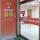 摩爾空間迷你倉庫(北投個人倉庫)