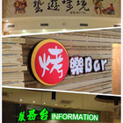 德銓廣告招牌設計